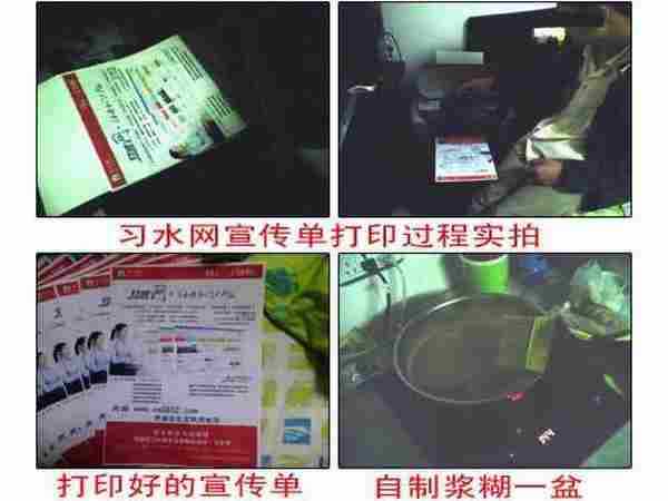 小县城门户网站之线下推广实际运作(二)