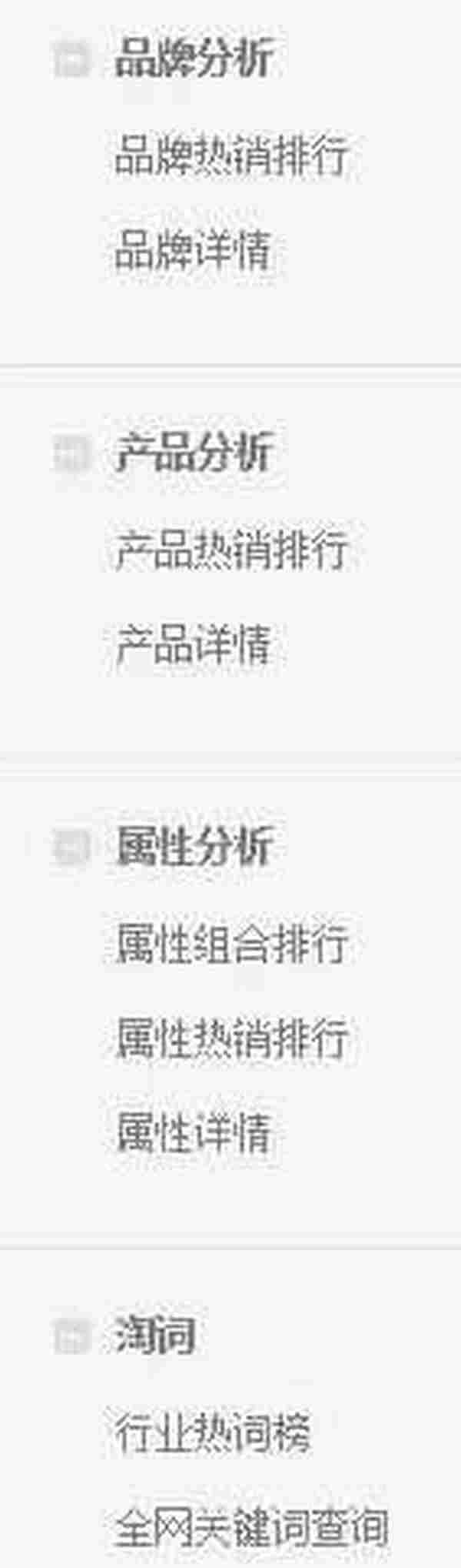 离职前,她把阿里运营的干货都供出来了