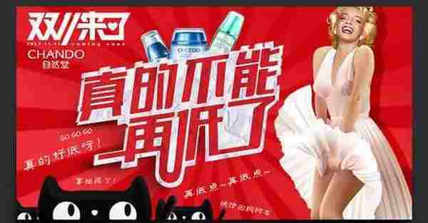 老板说这个文案太平了,“不平”的文案该怎么写?