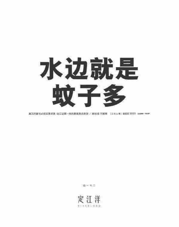 老板说这个文案太平了,“不平”的文案该怎么写?