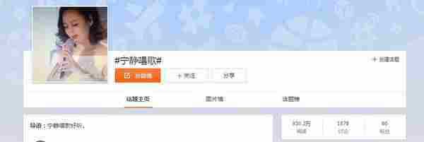 阿里花五千万举办的晚会收获900亿消费额还有比这更赚的吗?