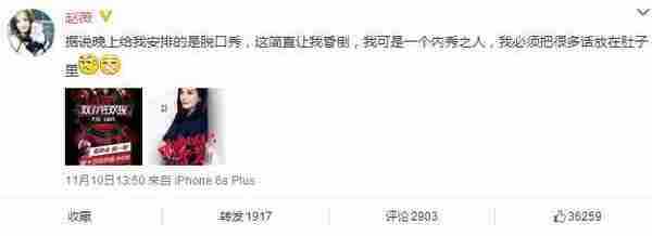 阿里花五千万举办的晚会收获900亿消费额还有比这更赚的吗?