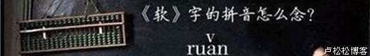 卢松松:详解博客站软文推广方法和网址提交