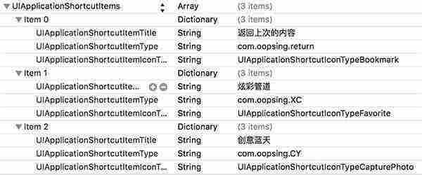 流量思维永不死（探究App困局）