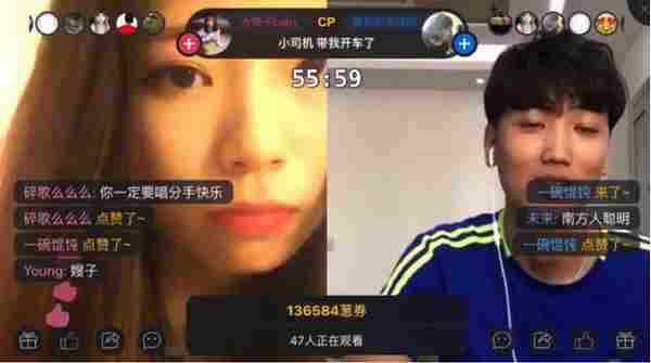 直播引领潮流,微信运营能从潮流中学到什么?