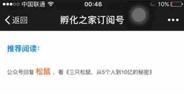 一篇公众号文章生命只有3天,如何让你的文章活更久?