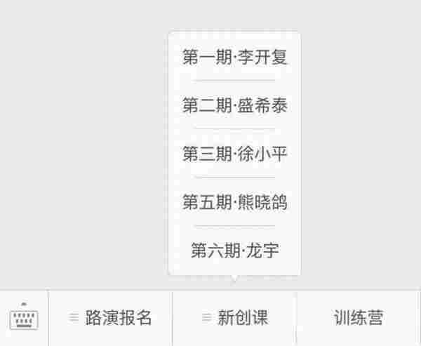 一篇公众号文章生命只有3天,如何让你的文章活更久?