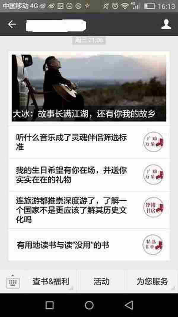 App双十一拉新,你只需要一个简单的抽奖H5活动