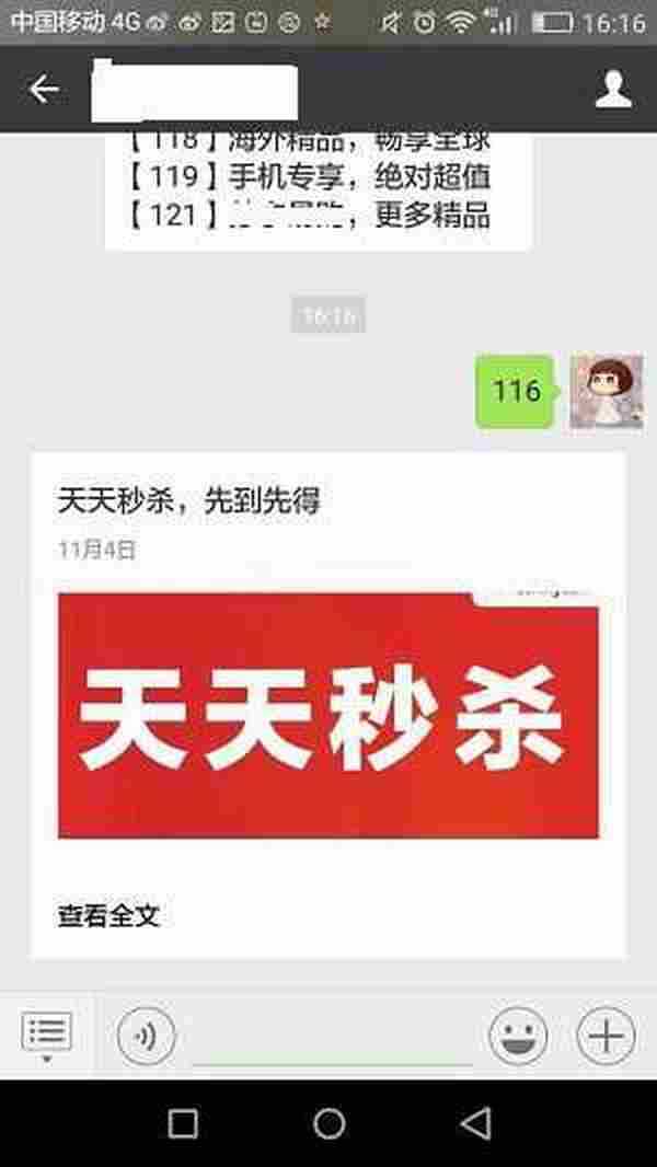 App双十一拉新,你只需要一个简单的抽奖H5活动