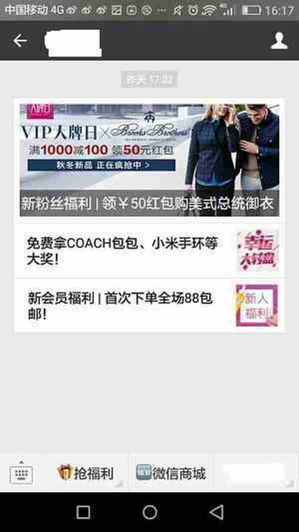 App双十一拉新,你只需要一个简单的抽奖H5活动