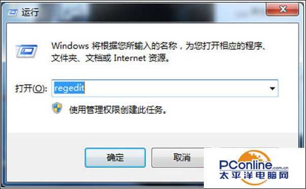 Win7系统不能新建Word文档怎么办？