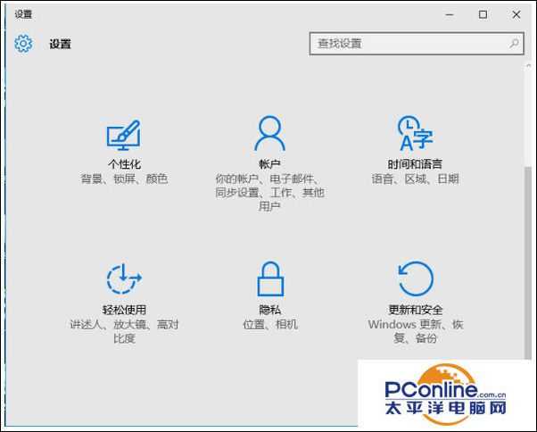 Win10系统怎么关闭粘滞键