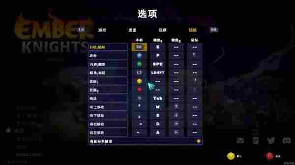 《余烬骑士》1.0完全汉化补丁发布!内核汉化 支持正版