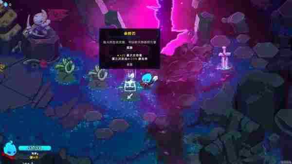 《余烬骑士》1.0完全汉化补丁发布!内核汉化 支持正版