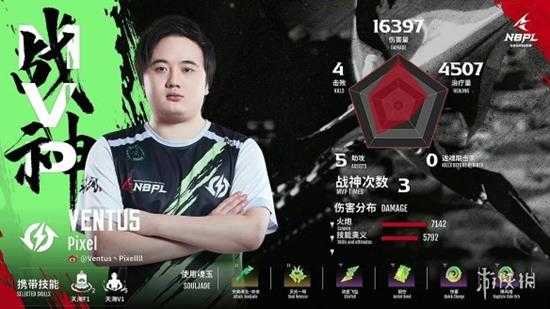 《永劫无间》NBPL联赛S2第二双周DAY4战报汇总!