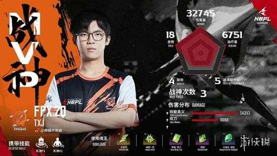 《永劫无间》NBPL联赛S2第二双周DAY4战报汇总!