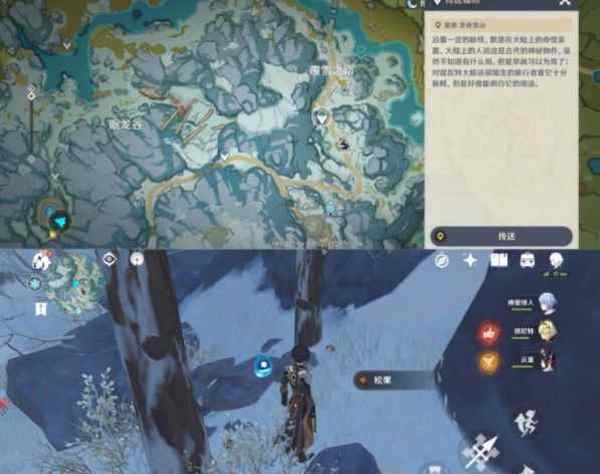 原神有香自西来第二天松香余味攻略：松香余味调料配料一览