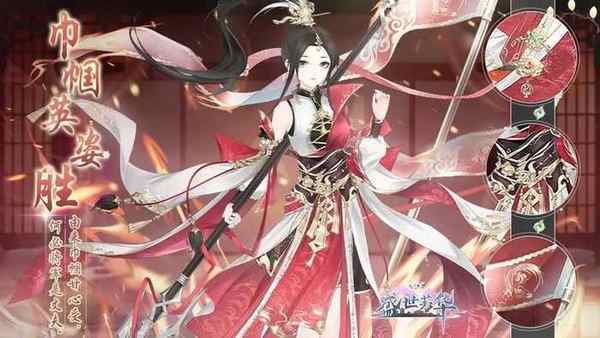 盛世芳华柳贵妃菜谱攻略