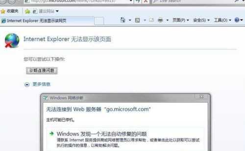 Win XP打开浏览器后总是弹出另一个网页怎么回事?