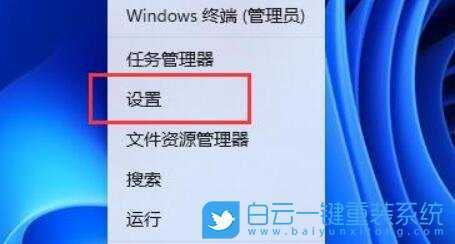 Win11麦克风音量怎么调大(win11麦克风声音小)