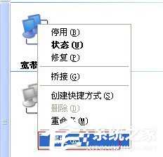 XP系统弹出“无法查看工作组计算机”提示怎么办?