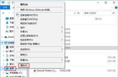 Win8系统笔记本电脑怎么调节屏幕亮度