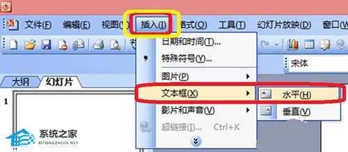 PPT软件增加的图片背景遮挡文字标题怎么办?