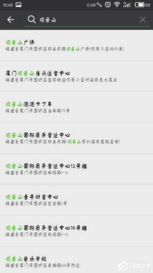 微信朋友圈怎么自定义定位?微信朋友圈自定义定位教程