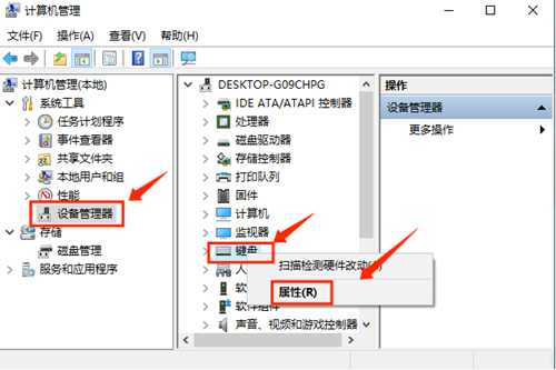 Windows10键盘被锁住了怎么办怎么解锁