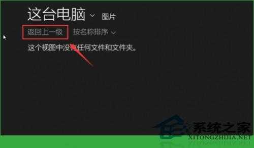 Windows10如何设置锁屏壁纸换个清新或个性突出的壁纸