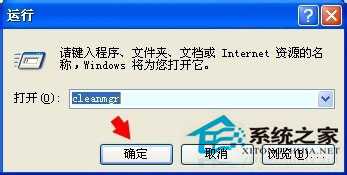 WinXP系统下MSOCache是什么文件夹?删除MSOCache文件夹的方法
