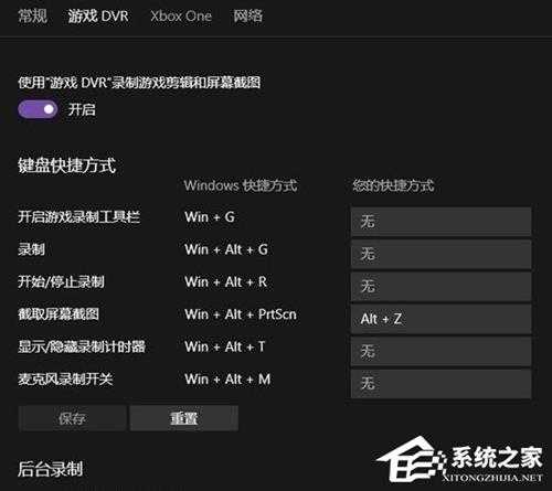 Xbox游戏卡顿是什么原因?Xbox游戏卡顿解决方法分享