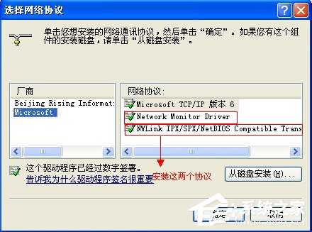 XP系统弹出“无法查看工作组计算机”提示怎么办?