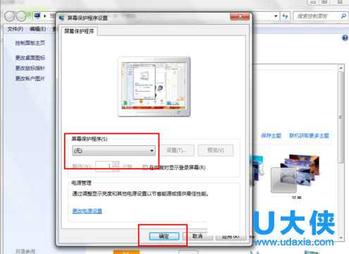 无法激活Win8系统提示错误代码0x8007007b怎么办?