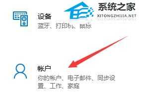 Win11如何删除账号 ?Win11删除账号的方法