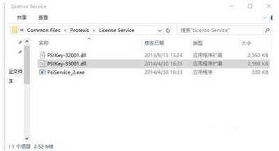 coreldraw X7打开时提示错误代码38怎么办?