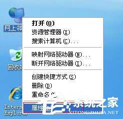 XP系统弹出“无法查看工作组计算机”提示怎么办?