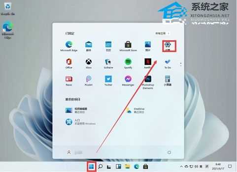 Win11如何删除账号 ?Win11删除账号的方法
