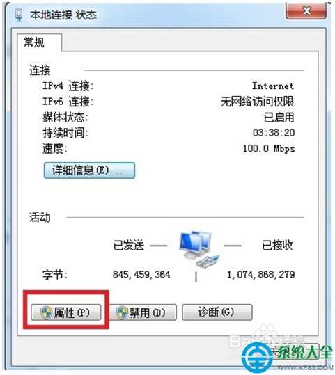 win7系统能上qq却打不开网页的解决办法