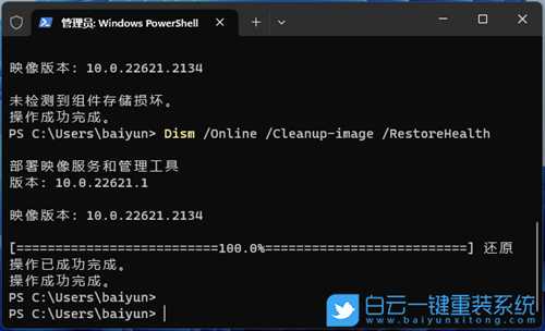 Win11文件夹里的图标能显示但是小图标空白(windows11 文件夹图标)