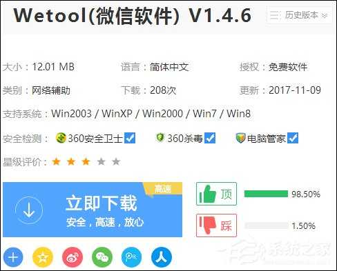 如何清理微信僵尸粉?怎么删除微信好友中的广告商?