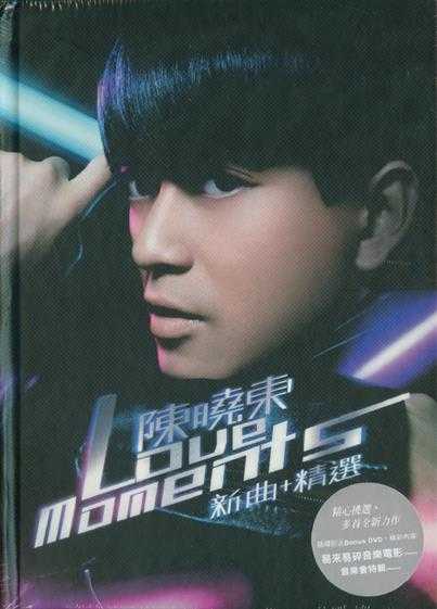 陈晓东.2008-LOVEMOMENTS新曲+精选CD【ECM】【WAV+CUE】