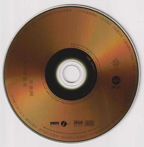 林忆莲.2022-不如重新开始(2022新世纪MQA24K金碟限量版)【新世纪】【WAV+CUE】