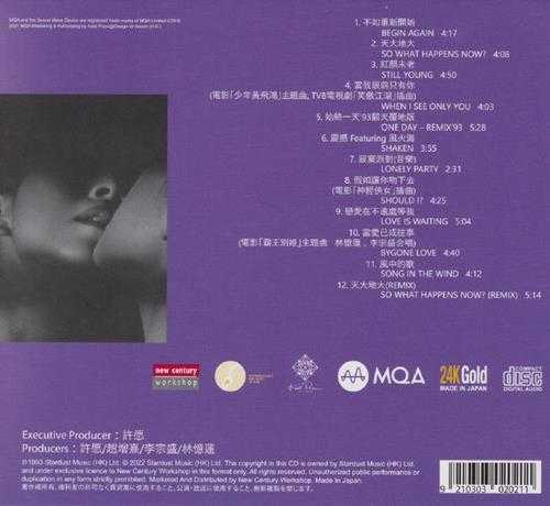 林忆莲.2022-不如重新开始(2022新世纪MQA24K金碟限量版)【新世纪】【WAV+CUE】