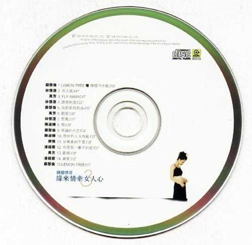 群星.1996-恋恋情深·缘来情牵女人心3【滚石】【WAV+CUE】