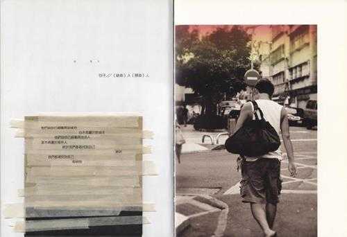 陈升.2006-这些人,那些人【新乐园】【WAV+CUE】