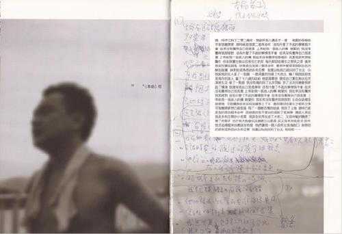 陈升.2006-这些人,那些人【新乐园】【WAV+CUE】