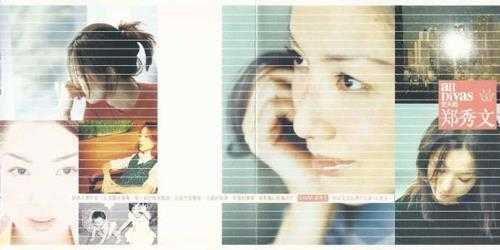 群星.2006-全天后(引进版)【华纳】【WAV+CUE】