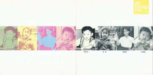 群星.2006-全天后(引进版)【华纳】【WAV+CUE】