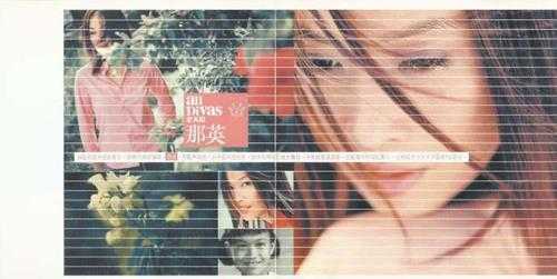 群星.2006-全天后(引进版)【华纳】【WAV+CUE】